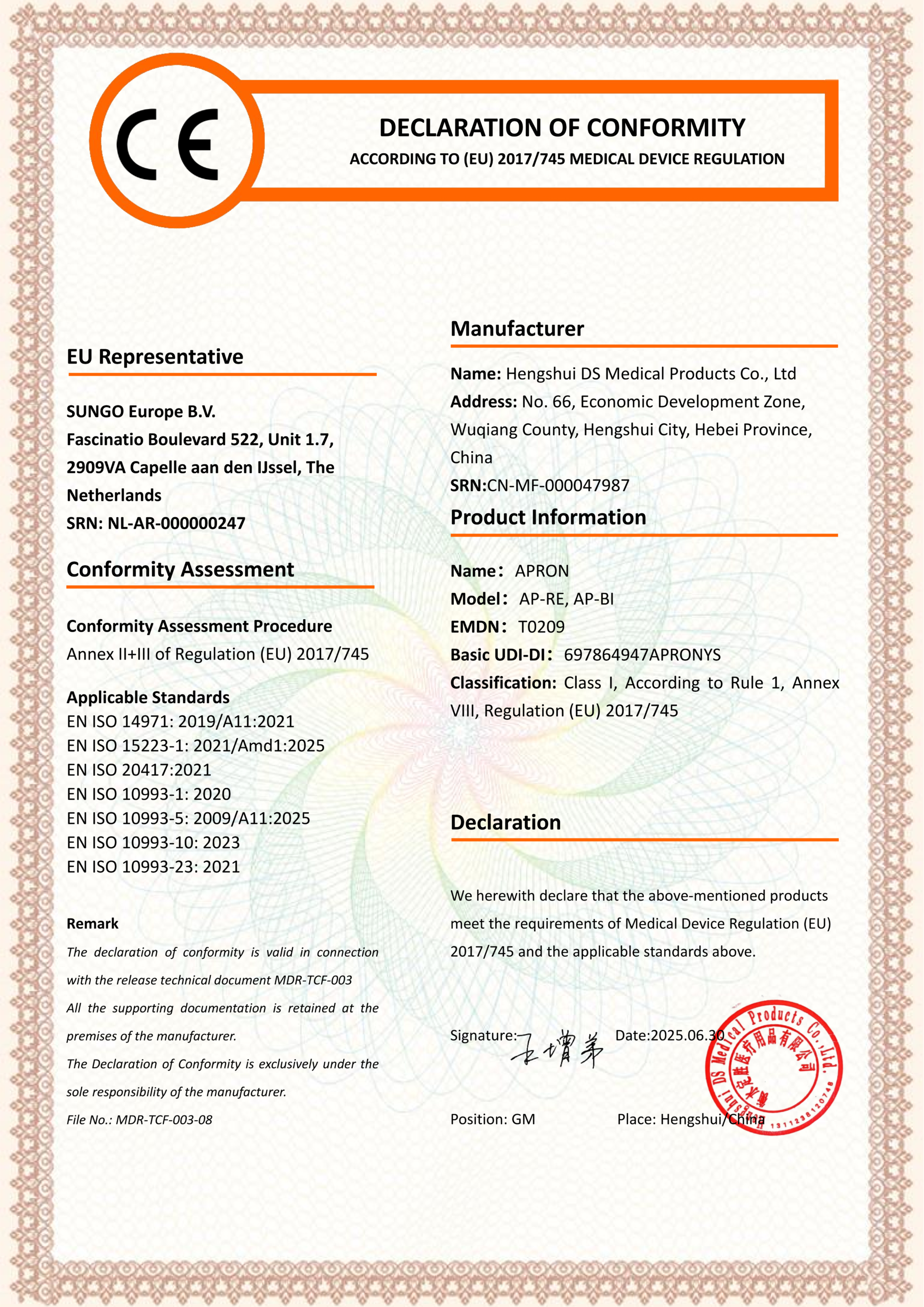 03 Apron 围裙 DOC_01