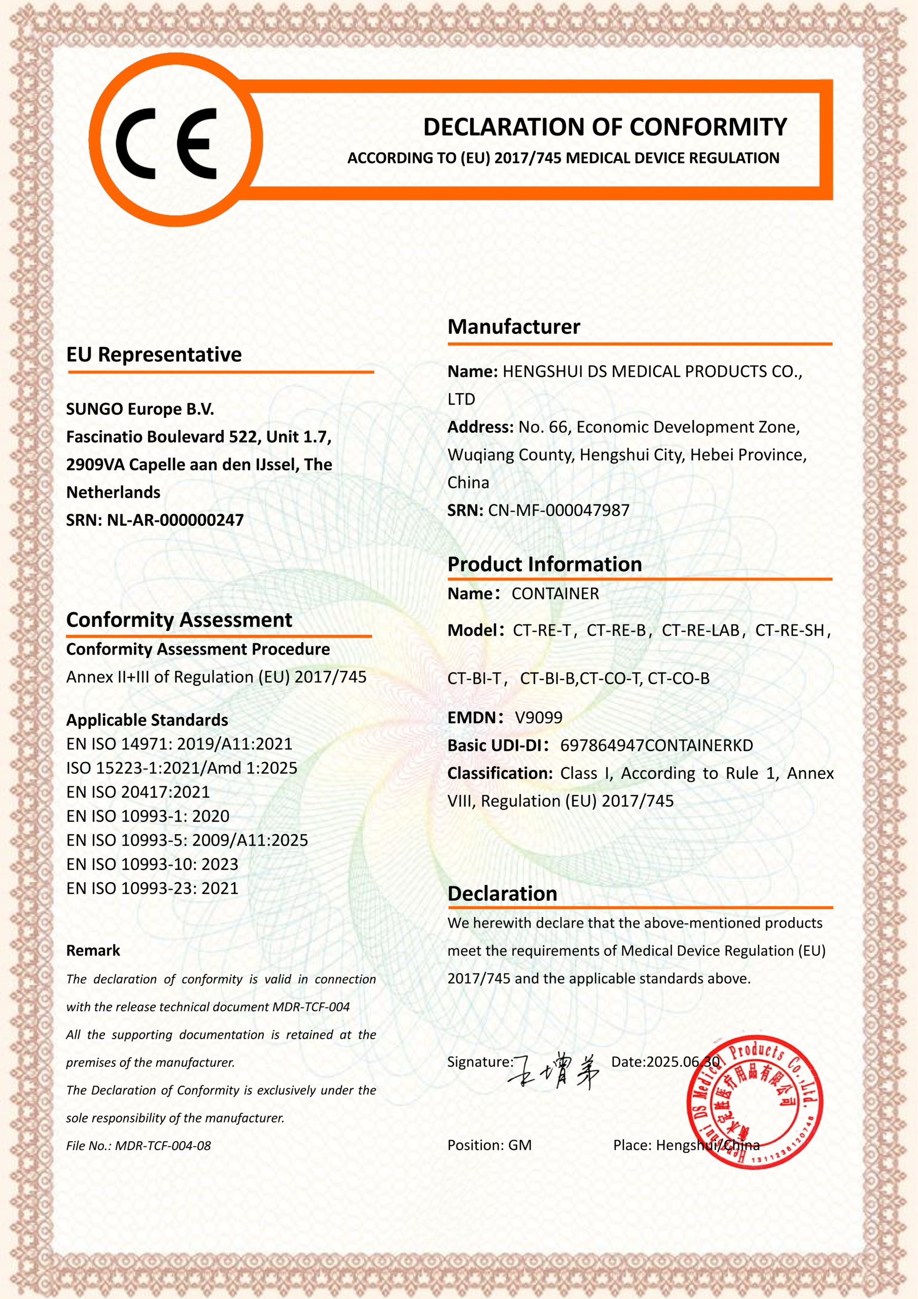 04 可降解容器 DOC_01