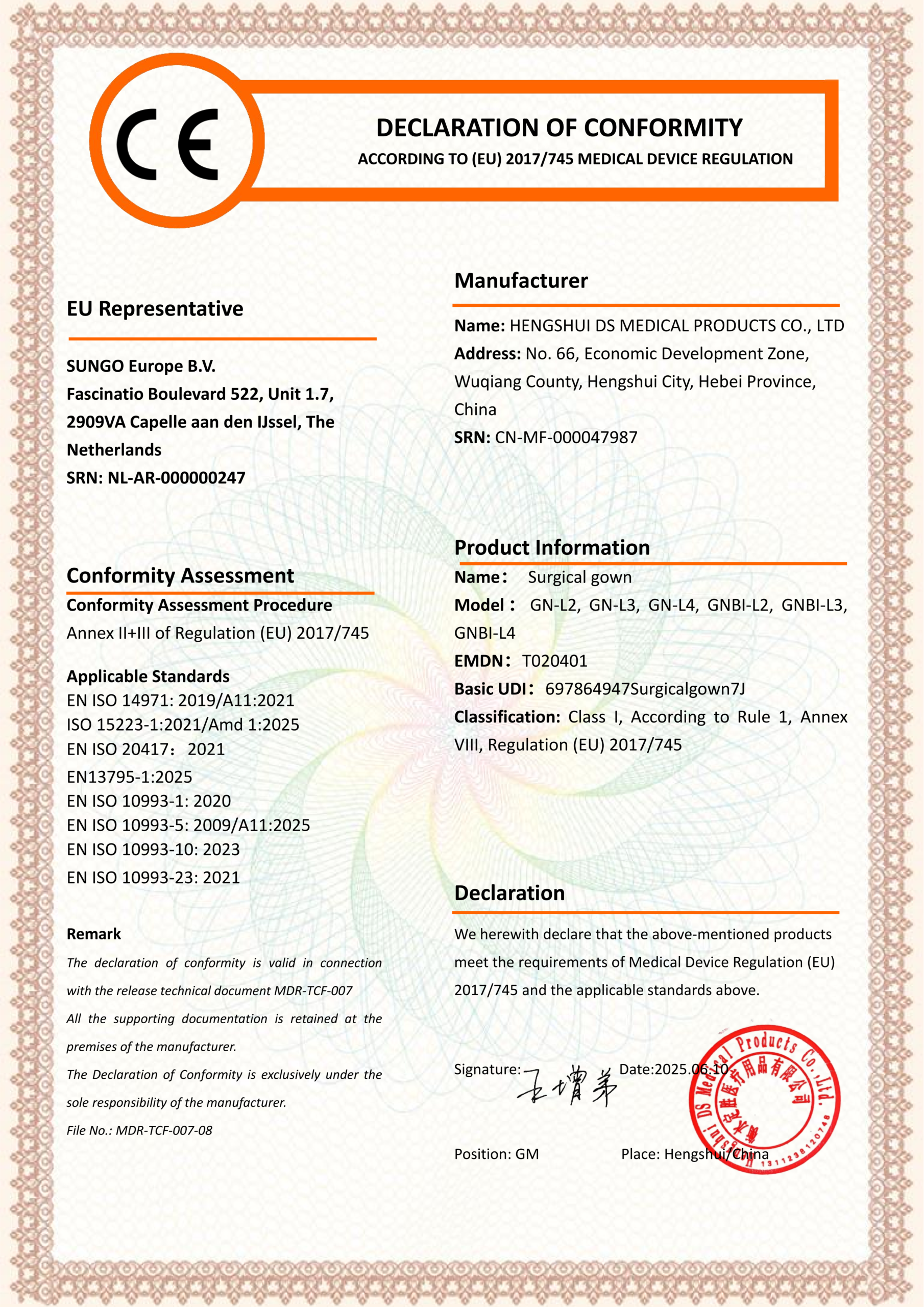 07 Surgical gown 手术衣 DOC_01