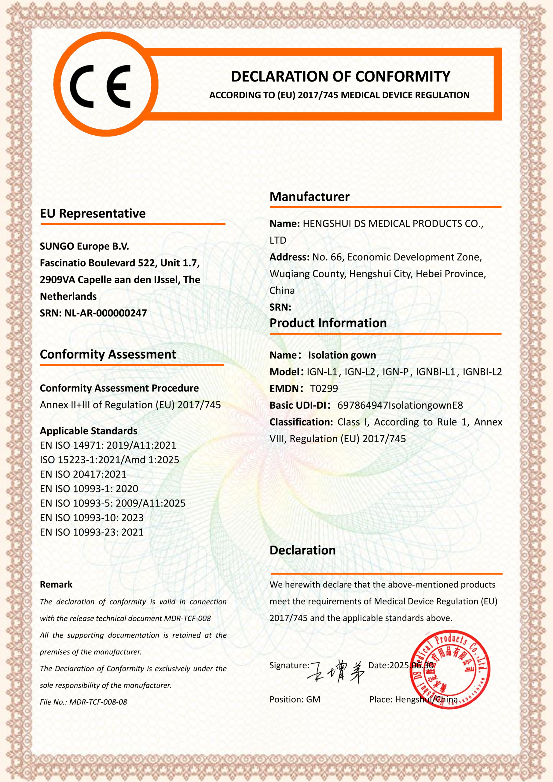 08 Isolation gown 隔离衣 DOC_01