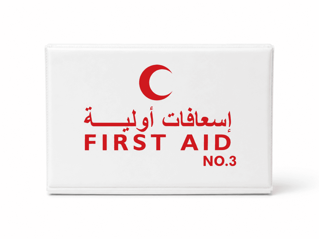 PVC Portable First Aid Kit Case