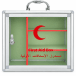 Handheld & Wall-Mounted First Aid Box detail image
