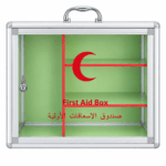 Handheld & Wall-Mounted First Aid Box detail image